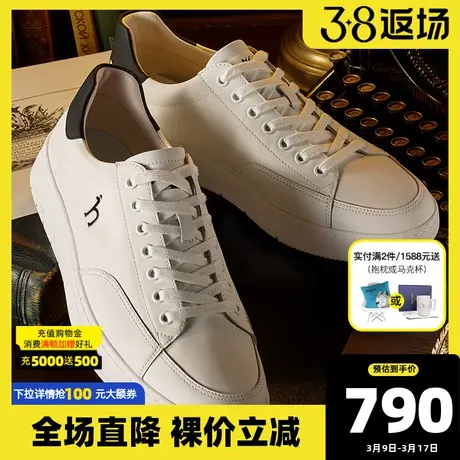 Hazzys哈吉斯新品男士休闲板鞋韩版时尚街头风小白鞋男潮流鞋子男图片