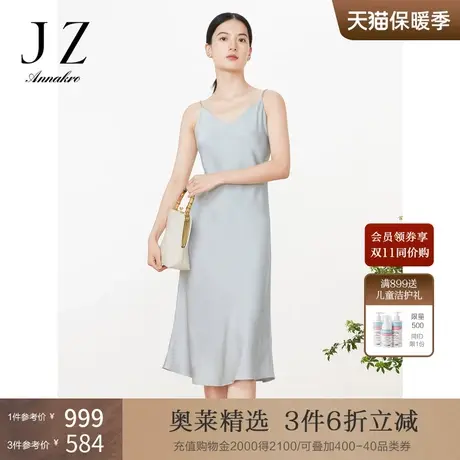玖姿安娜蔻洋气轻熟风可调节收腰缎面醋酸长吊带连衣裙2023夏季新图片