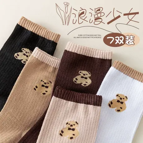 袜子女秋冬季中筒袜纯棉长筒无骨月子袜可爱潮网红款全棉女士冬天图片