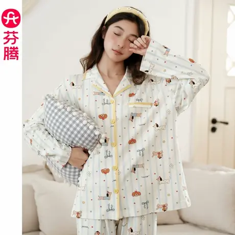 芬腾纯棉女士睡衣春秋季开衫长袖可爱甜美少女休闲宽松家居服套装图片