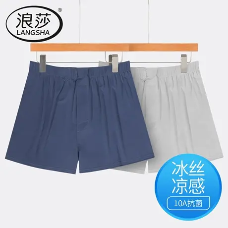 浪莎男士睡裤男2025新款10A抗菌冰丝凉感短裤夏季薄款宽松家居裤图片