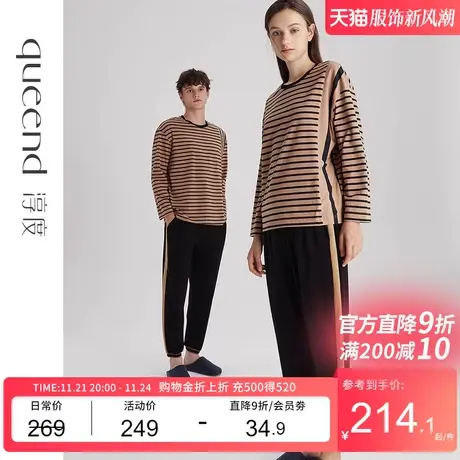淳度情侣条纹睡衣女秋季纯棉长袖宽松大码家居服男春秋套装可外穿图片