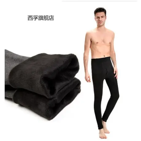 男士保暖裤单层加厚加绒秋裤打底裤男加大加肥保暖裤秋裤单件冬图片