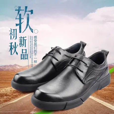 Camel/骆驼男鞋秋季新品牛皮舒适耐磨商务休闲系带皮鞋A203155928图片