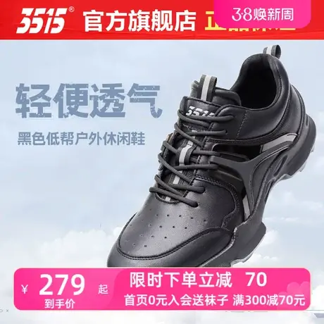 强人休闲运动皮鞋男春秋镂空透气凉皮鞋真牛皮青年黑色时尚运动鞋图片