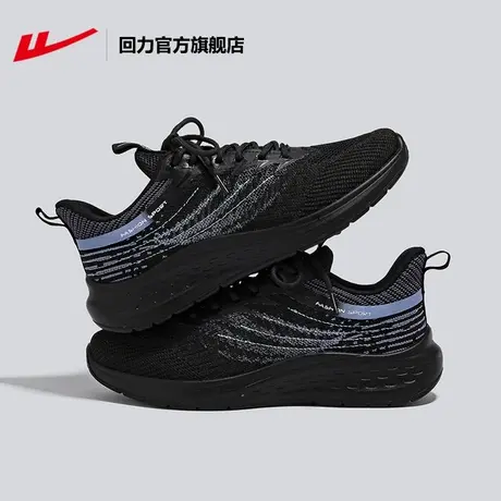 回力官方旗舰店椰子鞋男2023春季新款网面健步情侣运动鞋子男鞋子图片