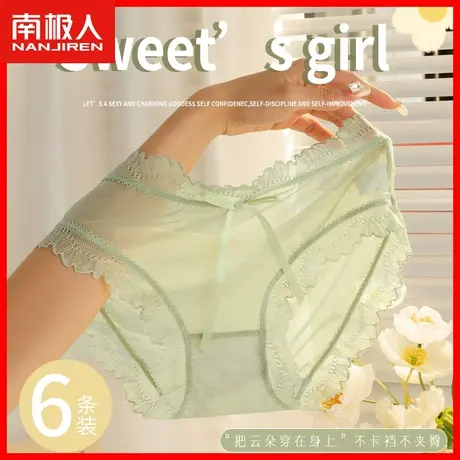 蕾丝内裤女款中腰薄款透气纯棉裆抗菌少女生性感网纱三角短裤头DF图片