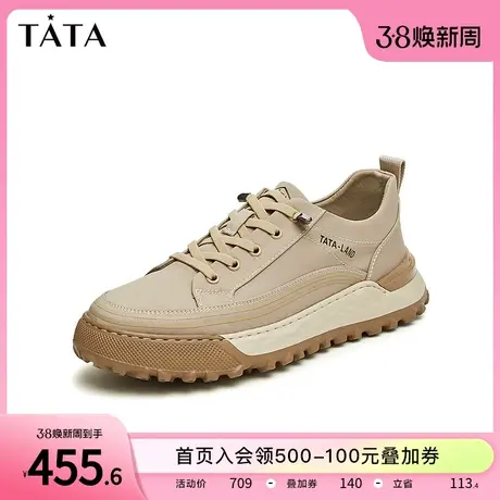 Tata他她厚底透气休闲鞋男款厚底板鞋帆布鞋男鞋夏季新款VFW01BM4图片