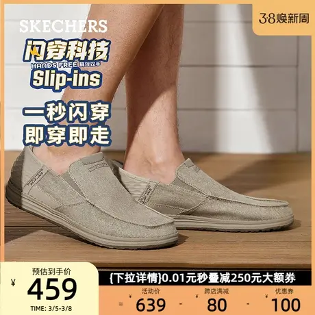 【闪穿鞋】Skechers斯凯奇男鞋不弯腰秒穿缓震一脚蹬运动爸爸鞋图片