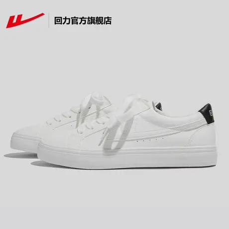 回力官方旗舰店帆布鞋男2023新款夏季经典百搭小白鞋休闲透气板鞋图片
