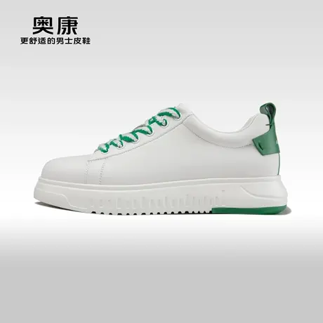 【运动皮鞋】Aokang奥康 2023秋季新款运动男鞋休闲百搭厚底板鞋图片