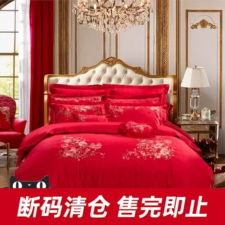 【断码清】富安娜家纺结婚婚庆纯棉床上用品大红婚嫁四件套多件套图片