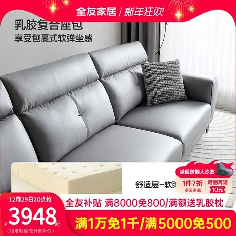全友家居2023新款布艺沙发家用客厅大户型转角科技布沙发111070图片