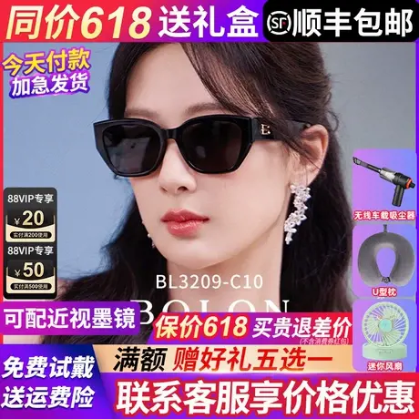 杨紫同款】暴龙眼镜墨镜女款2025新款猫眼高级感太阳镜偏光BL3209商品大图