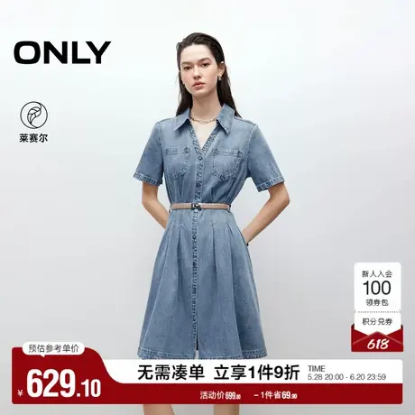 ONLY2025夏季新款修饰肩颈V领设计精致腰带牛仔短裙衬衫连衣裙女图片