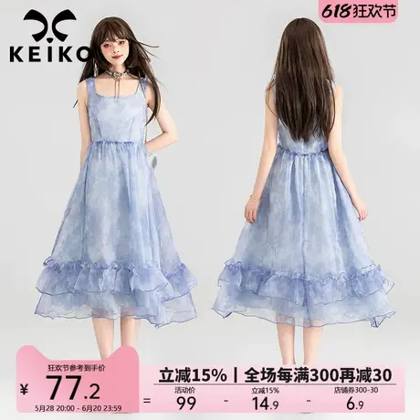 KEIKO [幽蓝魅影]清透仙灵晕染欧根纱连衣裙夏季高冷御姐风吊带裙图片
