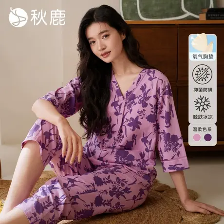 秋鹿【带胸垫】凉感抑菌纯棉睡衣女夏薄款V领显瘦七分短袖家居服图片