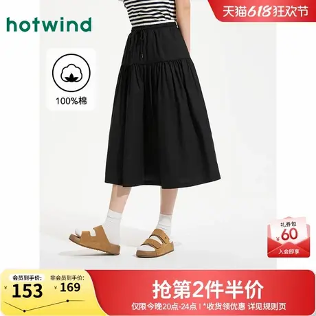 热风黑色半身裙2025年夏季新款女士撞色腰头伞裙显瘦百搭小黑裙图片