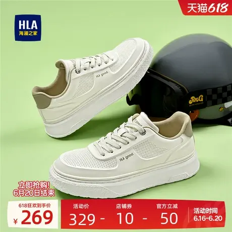 HLA/海澜之家男鞋新款夏季时尚透气冲孔百搭休闲板鞋增高男小白鞋图片