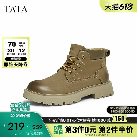 TATA他她复古英伦马丁靴男鞋棕色休闲短靴大黄靴2025新款TFT01DD4图片
