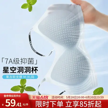 润微内衣女夏凉感小胸聚拢舒适收副乳防下垂无痕美背固定杯文胸罩图片
