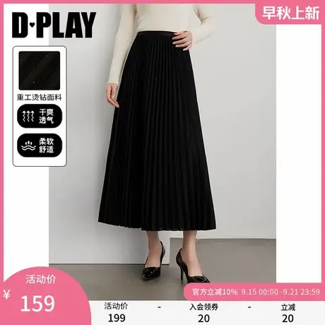 DPLAY2025年秋季新款黑色半身裙女长款烫钻设计百褶裙A字裙子长裙图片