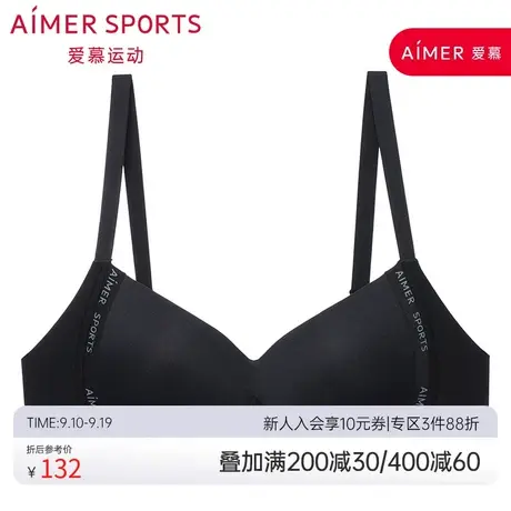 爱慕运动女神瑜伽3/4洞洞杯文胸AS111K21商品大图
