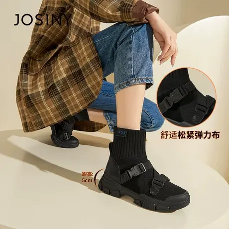 卓诗尼2024春季季新款薄款袜靴女增高厚底针织短靴中筒瘦瘦弹力靴图片