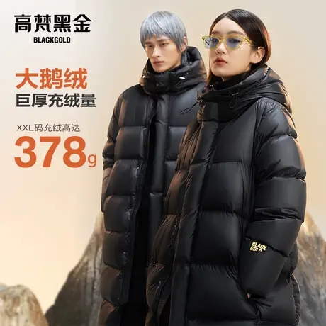 【高梵黑金鹅绒服】先锋1.0八格羽绒服男女中长款冬情侣外套反季商品大图
