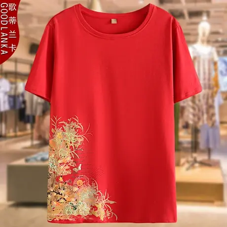 中年妈妈夏装套头衫上衣大码宽松洋气时尚印花纯棉短袖T恤女200斤图片