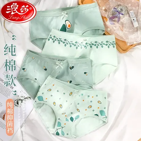 浪莎纯棉中腰少女印花学生日系100%全棉裆三角短裤女抗菌女士内裤图片