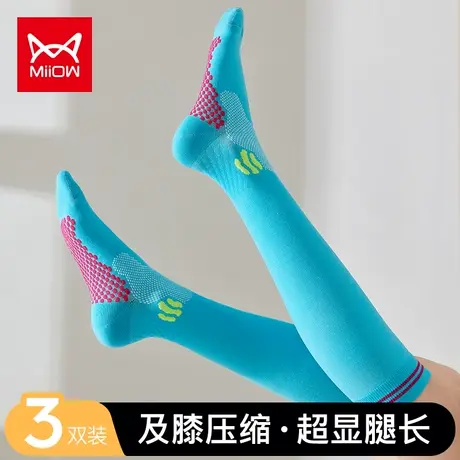 猫人肌能压缩袜子女秋冬小腿袜长筒过膝压力瘦腿袜运动健身跳绳图片