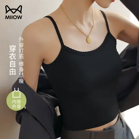 猫人黑色背心吊带女内搭上衣性感美背蕾丝花边内搭冰丝透气打底衫图片