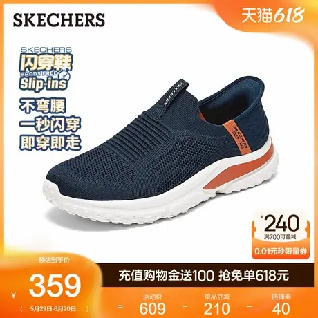 父亲节礼物|斯凯奇闪穿鞋2025夏新款男鞋一脚蹬健步鞋透气休闲鞋图片