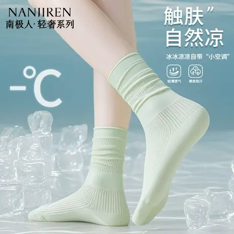 南极人袜子女款夏季纯棉中筒袜夏款防臭吸汗长筒堆堆袜女士新款薄图片