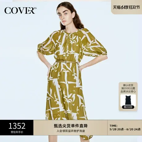 COVERINS夏季几何印花真丝连衣裙图片