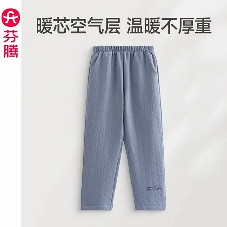 芬腾男睡裤春秋季纯棉空气棉夹层长裤秋冬加厚保暖大码家居裤单裤图片