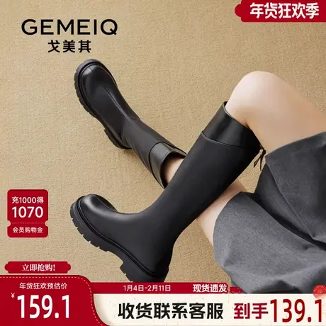 戈美其骑士靴女舒适年春秋新款增高复古高筒靴子超火小个子长筒靴商品大图