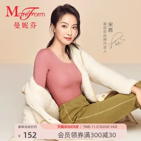 曼妮芬小木耳肌衣性感蕾丝小高领内搭上衣打底舒适柔肌衣图片