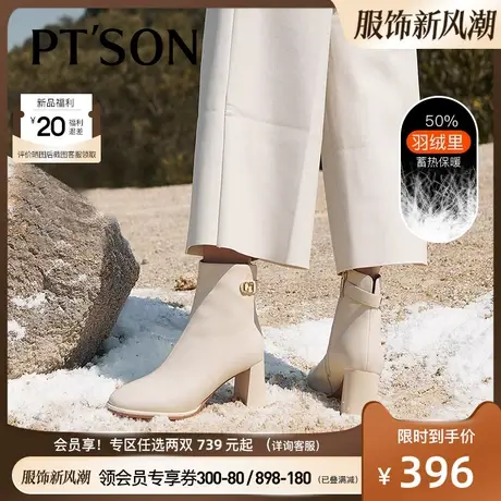 百田森真皮牛皮短靴女白色粗跟休闲通勤保暖羽绒靴舒适百搭高级感图片