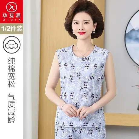 华友源中老年人老人女背心老太太夏短袖宽松全棉纯棉妈妈外穿汗衫图片