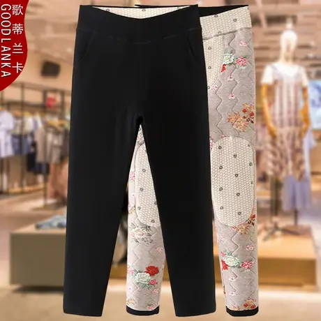 蚕丝棉棉裤女高腰加肥加大码中年妈妈冬季新款黑色暖膝休闲裤外穿商品大图