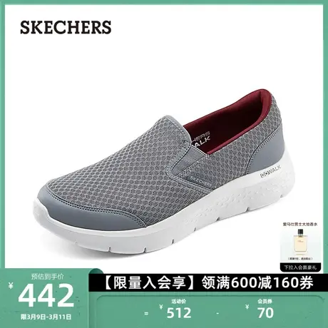 Skechers斯凯奇男鞋一脚蹬健步鞋户外运动鞋时尚休闲鞋减震软底鞋图片