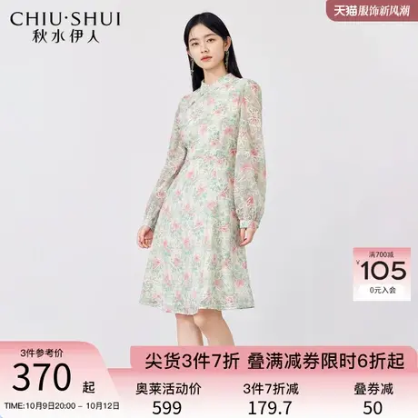 秋水伊人连衣裙2023年夏季现款女装长袖气质感裙子图片