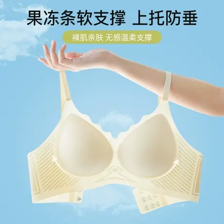 凉感薄款无痕内衣女透气小胸聚拢夏季无钢圈软支撑上托收副乳文胸图片