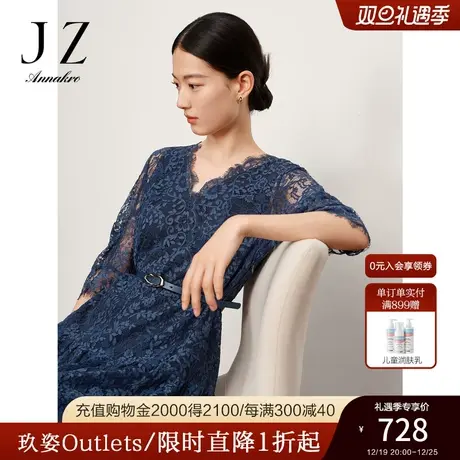 玖姿安娜蔻V领气质职场优雅日常蕾丝显瘦连衣裙女2023秋季新款图片