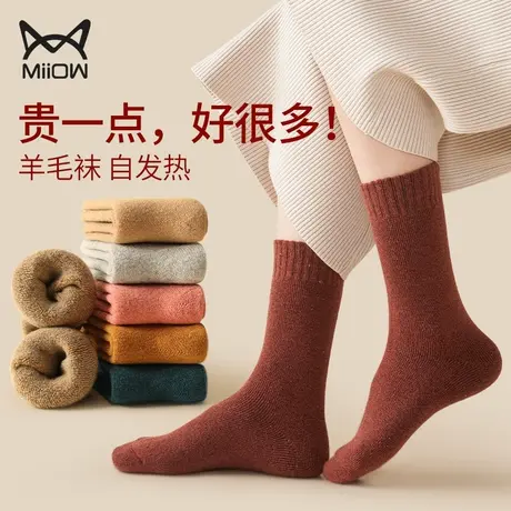 猫人羊毛袜子女秋冬季加绒加厚保暖中筒袜发热毛圈棉袜松口月子袜图片
