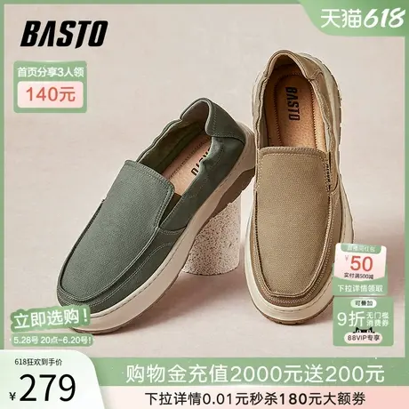 父亲节礼物百思图春商场新款休闲老北京布鞋男懒人一脚蹬EPK04BM4图片