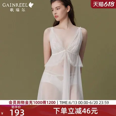 歌瑞尔氧气蕾丝深V睡裙2025年春睡衣女性感禁欲系轻透修身家居服图片