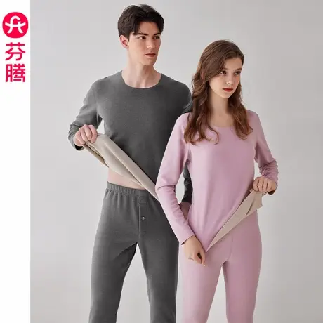 芬腾情侣保暖内衣女冬季秋衣秋裤羊毛蚕丝修身男士打底棉毛衫套装图片